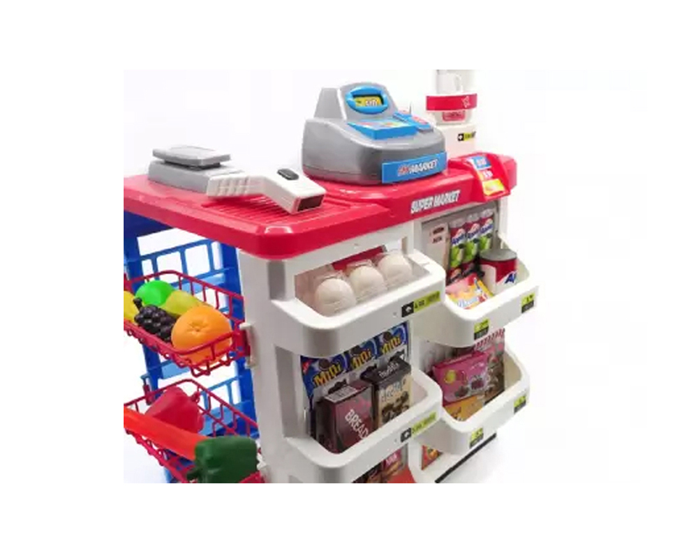 Home Supermarket